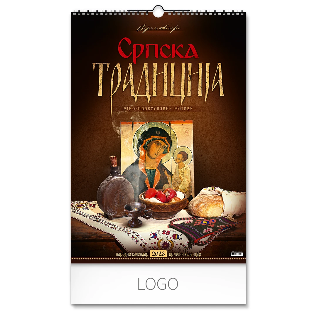 SRPSKA TRADICIJA